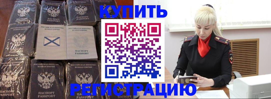 регистрация для школы в Магаданской области