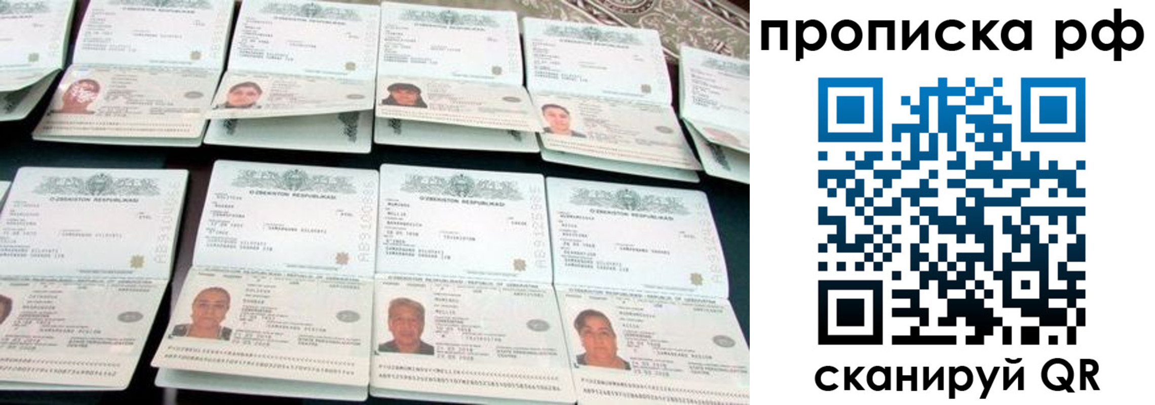 регистрация для школы в Магаданской области