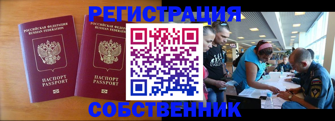 прописка для кредита в Магаданской области